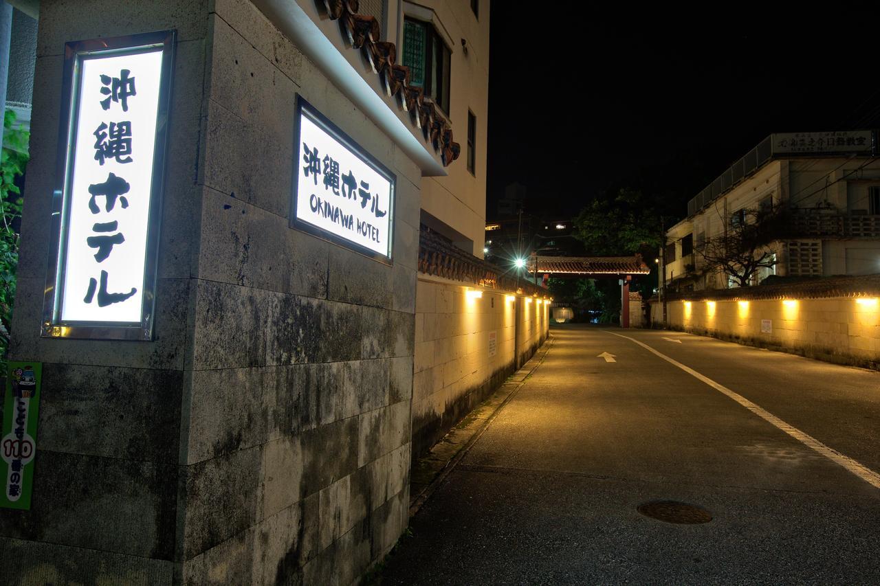 Okinawa Hotel Naha Extérieur photo